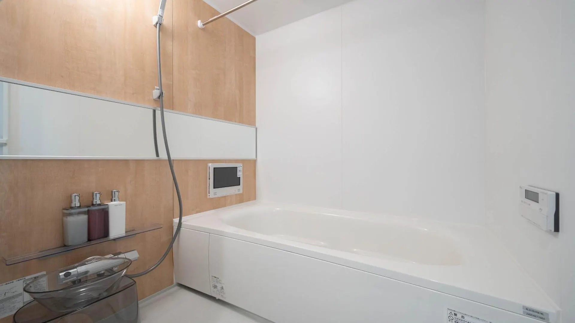 Zabo Hills 202 Apartment Sapporo