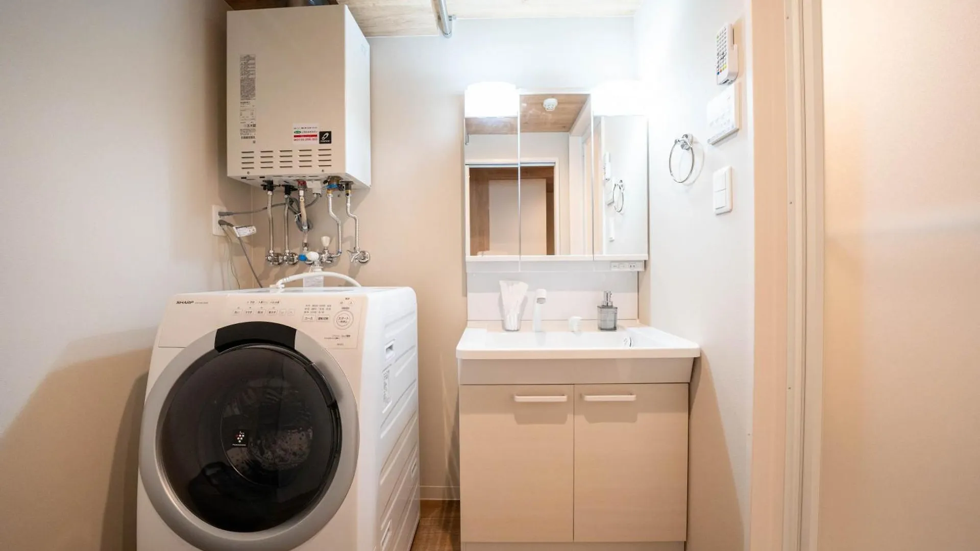 Zabo Hills 202 Apartment Sapporo